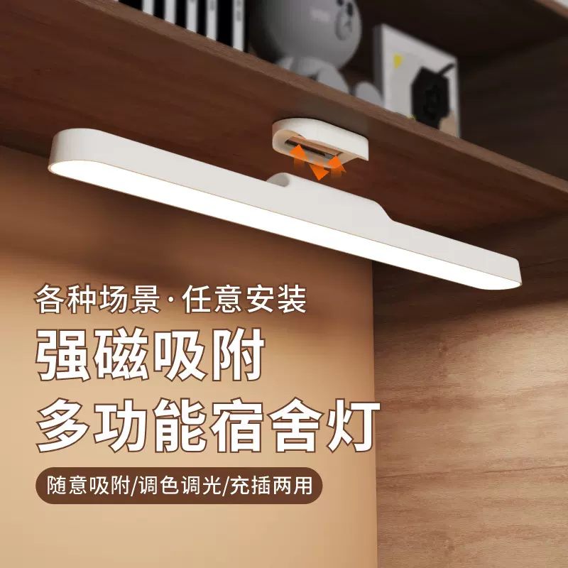 新款usb充电台灯led酷毙灯学生学习专用护眼台灯卧室小夜灯礼品