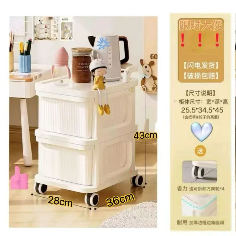 ベビーカースナック棚ベビー用品収納床移動赤ちゃん家庭用玩具収納棚クリーム|undefined