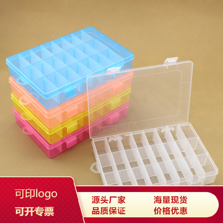 24格可拆透明塑料五金工具收纳盒PP有盖分格渔具整理盒子厂家直供