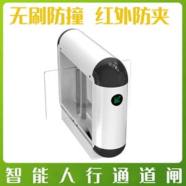 交通收费设备;出入口机;道闸