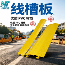 PCV线槽减速带室内电线保护槽压线板电缆网线过线槽板塑料线槽板