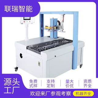 定制杨梅胶带生鲜缠绕封箱机泡沫箱封口机荔枝保温全自动蟹打包闸