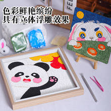 ✅纸浆画手工戳戳画diy材料包填色画摆饰肌理纸浆填充画创意卡通