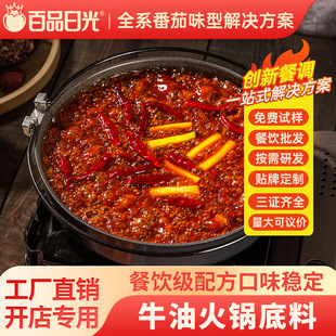 ��Ʒ�չ�ţ�ͻ�偵���800g���������C������偵׻���{��
