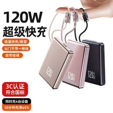 ��3C�J�C��20000�����������120W��늌��������Ƅ��Դ�����w�C