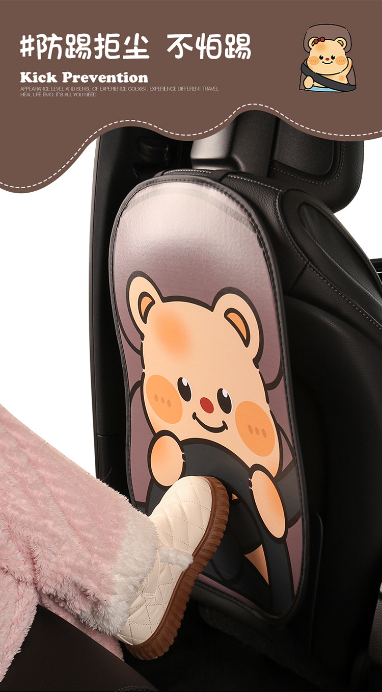 Car seat back anti-kick pad rear universal child dirt-resistant car rear seat protective pad protective pad storage female
