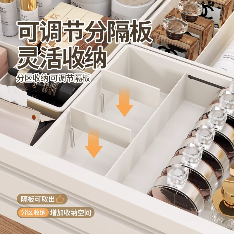 可伸缩收纳盒分隔厨房抽屉内置餐具桌面整理梳妆台化妆品深柜隔板|undefined