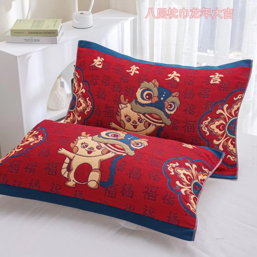 New Year Red 8-Layer Interwoven Thread Pillowcase 52*78 Thick Single Household Pillowcase Anti-Slip Soft Non-Fading