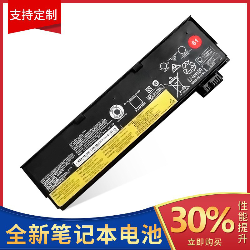 Suitable for Lenovo T470 T480 T570 T580 P51S P52S Laptop Battery 01Av424