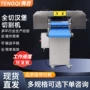 水平汉堡蛋糕切割机