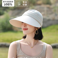 日焼け止め帽子の女性の夏のアウトドア自転車の大きなつばで顔を隠します。