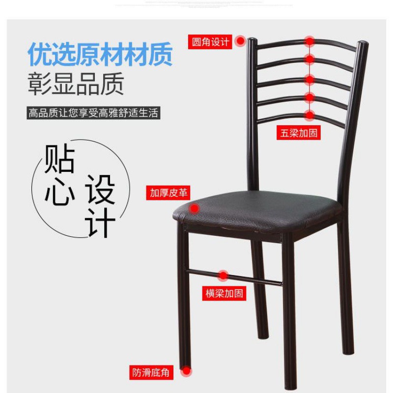 Silla de comedor sencilla para uso doméstico, silla de comedor con respaldo, silla de comedor para apartamentos pequeños, silla de ocio, venta al por mayor de fábrica.