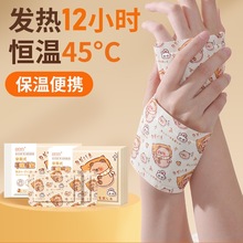 ů�֌��԰l��ů���N����ů��������ʽ�W��һ���Զ����¿�