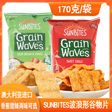 SUNBITES Grain Waves�Ĵ���������������ζ���˹���Ƭ��Ƭ��ʳƷ
