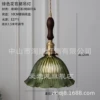 Walnut green bud skirt chandelier