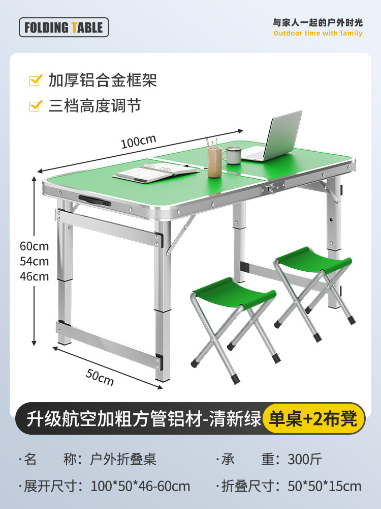 Mesa plegable al aire libre, puesto de mercado nocturno, mesa de comedor portátil simple de campamento, mesa de escritorio de aleación de aluminio doméstica