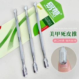 美甲饰品;美甲贴;美甲工具套装