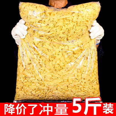 豆腐皮絲幹豆皮東北特産幹貨油豆皮素肉幹菜批發豆制品腐竹涼拌菜