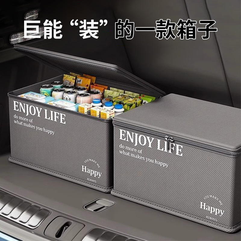 Car Folding Storage Box, Car Trunk Storage Box, Household Miscellaneous Items Organizer, Waterproof, Wear-Resistant, Large Capacity