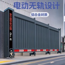 智能段滑门电动伸缩门无轨封板段滑门电动分段门工厂高铁段滑门