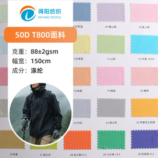 50DT800���� ����TPU���؏ͺ��h����������ˇ����_�h����q����