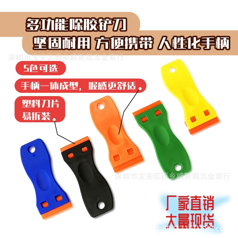Оптовая пластиковые небольшой лопатой лезвие обеззараживания лезвие автомобильная пленка инструмент для удаления клея небольшой скребок Бытовая Чистящая Лопата