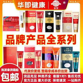 延时喷剂;其他情趣用品;润滑剂