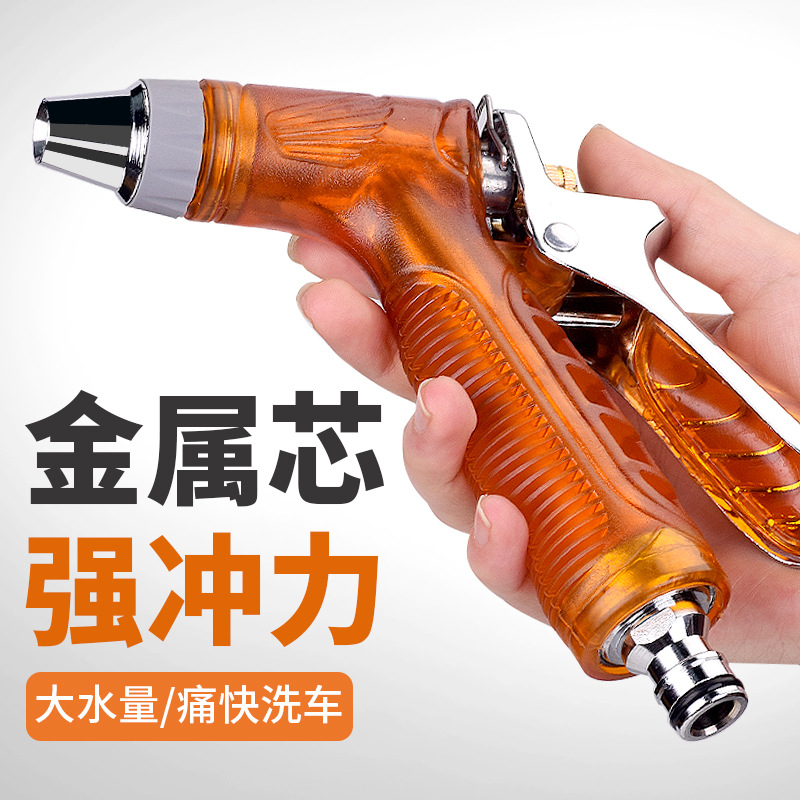 家用冲洗车浇花水枪头高压花洒强力喷头接自来水龙头增压水枪喷淋