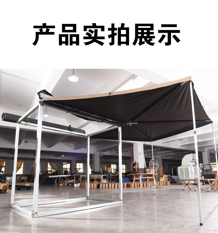 Fan-Shaped Car Canopy 270-Degree Side Account Roof New Model Boneless Large Space Camping Car Side Quick-Open Tent