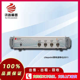 IQ2010测试系统WiFi/GPS/NFC 蓝牙综合测试仪Litepoint 莱特波特