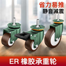 万向轮脚轮高承重轮子丝杆转向轮滑轮m8m10m12定向轮静音刹车轱辘