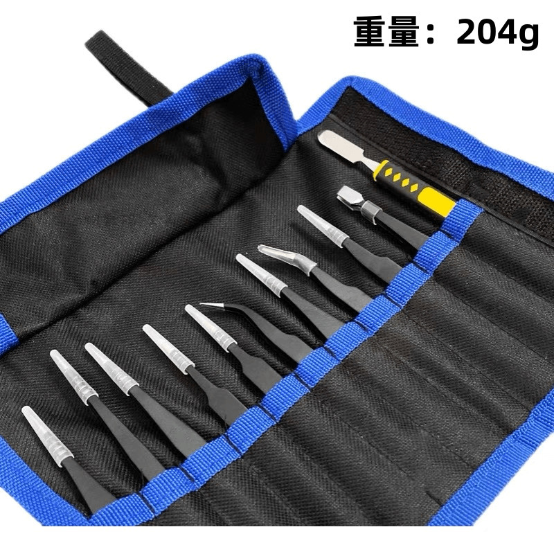 帆布袋皮套不锈钢黑色镊子套装 防静电精密尖头1.5mm美甲嫁接维修