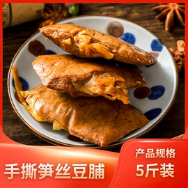 豆腐干;猪肉零食;鸡肉零食