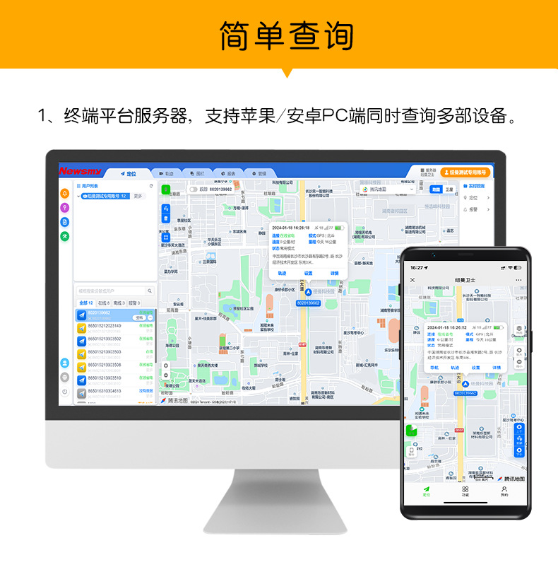 Newman Beidou Gps Locator Car Tracking Vehicle Positioning Artifact 5g Vehicle Tracking and Positioning Instrument Without Installation