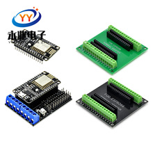 NodeMcu Lua WIFI 物联网 开发板 基于ESP8266 CP2102 驱动扩展板