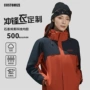 定制三合一保暖防水冲锋衣