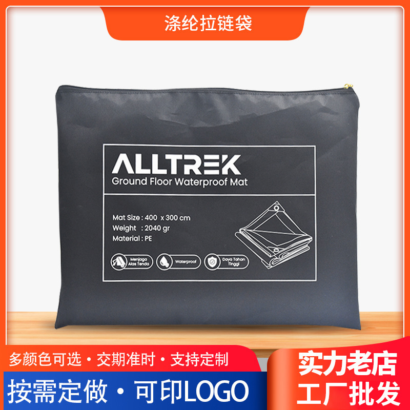 新款涤纶拉链袋 物品存放收纳袋 家用便携式化妆品拉链袋现货批发