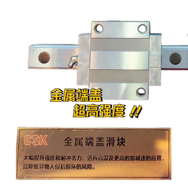 Metal end cap slider significantly increases strength, reduces the risk of dust and foreign matter causing damage, and is impact-resistant Metal end cap slider significantly increases strength, reduces the risk of dust and foreign matter causing damage, and is impact-resistant