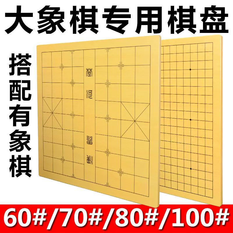 Слон шахматная доска негабаритная шахматная доска с шахматами