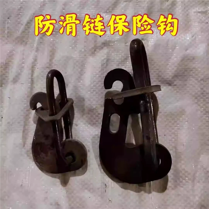 Trailer, tractor, non-slip tires, adjustable wrench