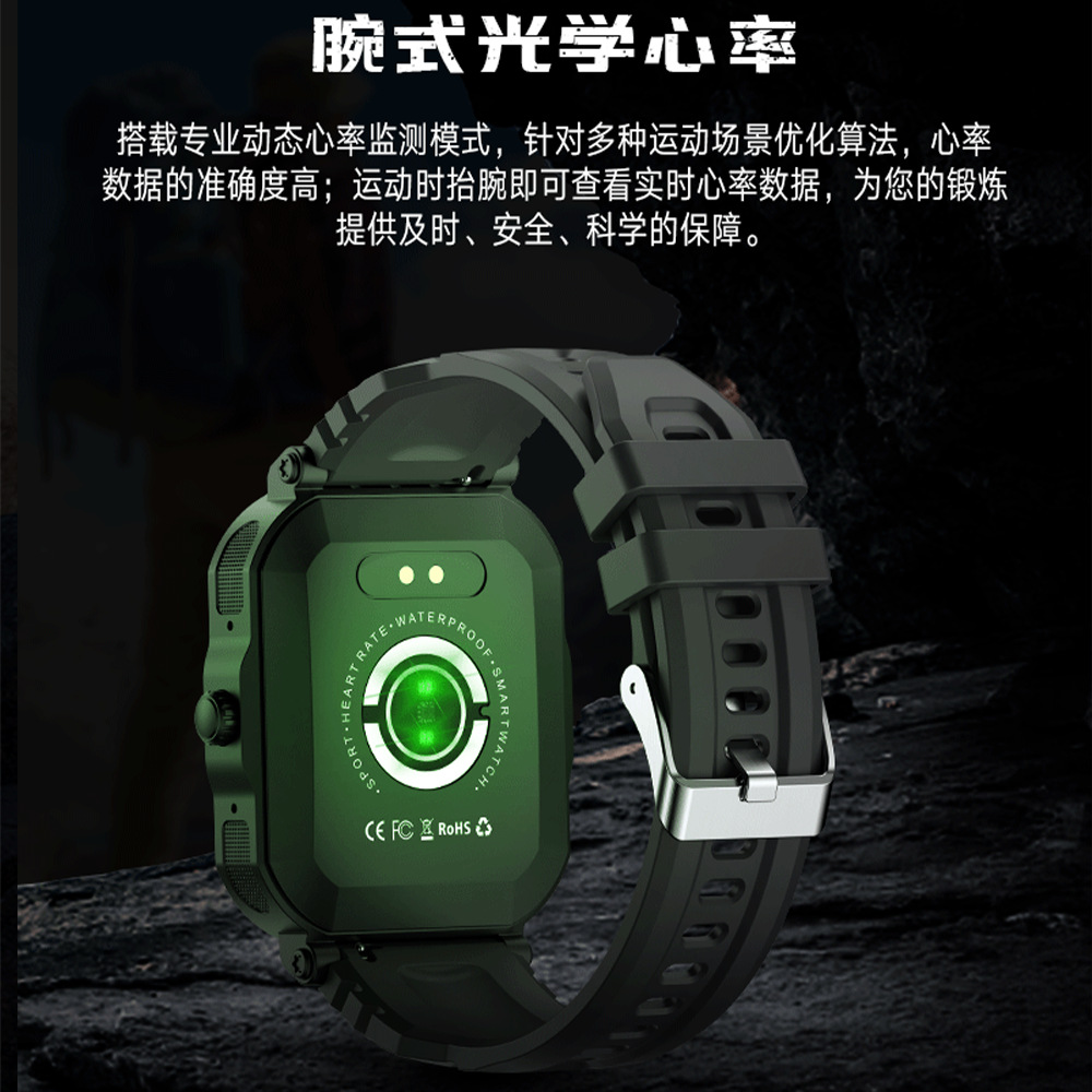 H30 reloj inteligente nuevo tres-prueba deportes al aire libre Bluetooth llamada medidor electrónico paso ritmo cardíaco oxígeno en la sangre monitoreo del tiempo