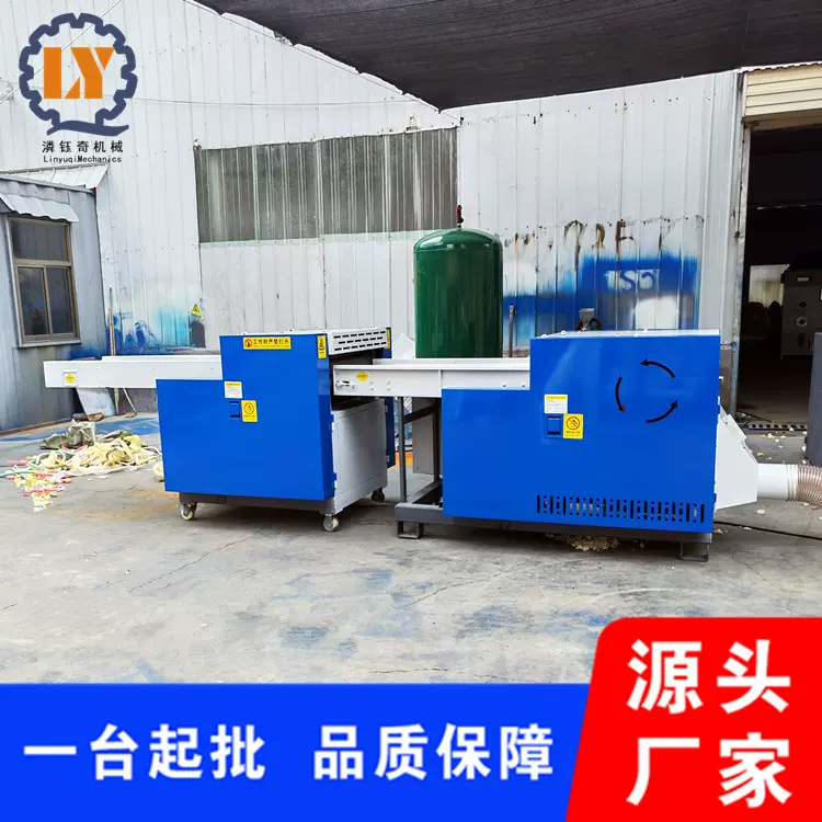 沙发填充海绵切粒机乳胶裥棉切块机记忆棉隔音棉粉碎机