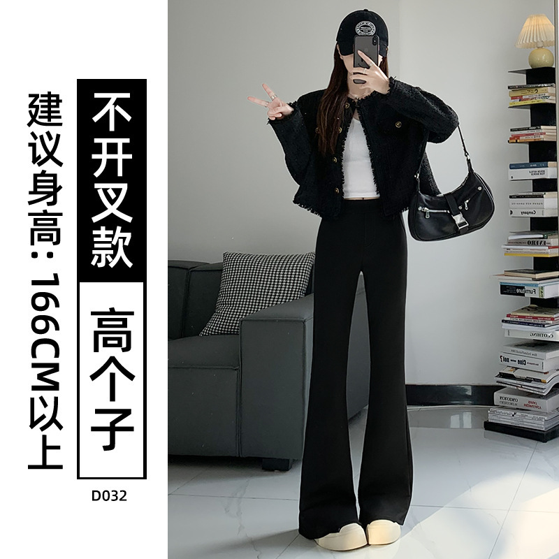 黑色微喇西装裤女2025新款秋季高腰显瘦垂感小个子休闲大码喇叭裤|undefined