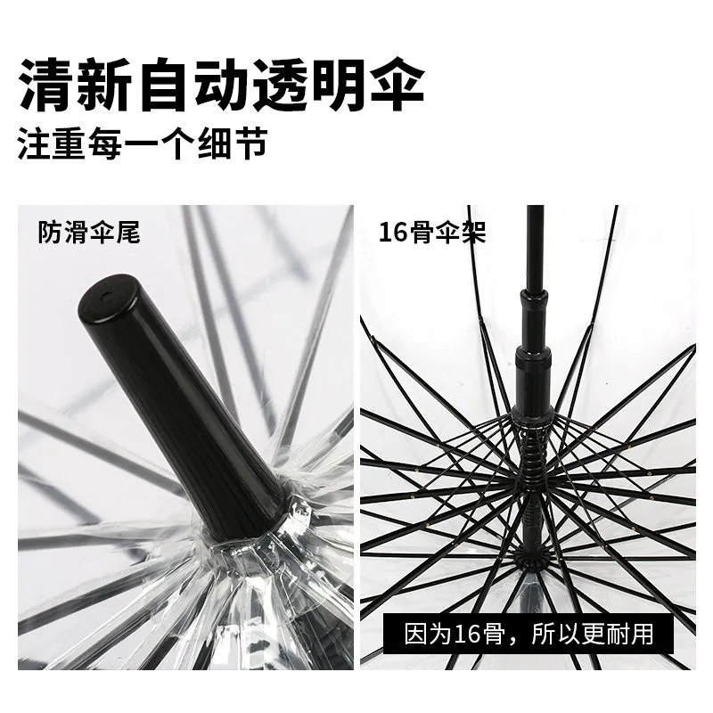 日系小清新透明雨伞长柄伞ins网红双人伞高颜值拍照氛围感雨伞|undefined