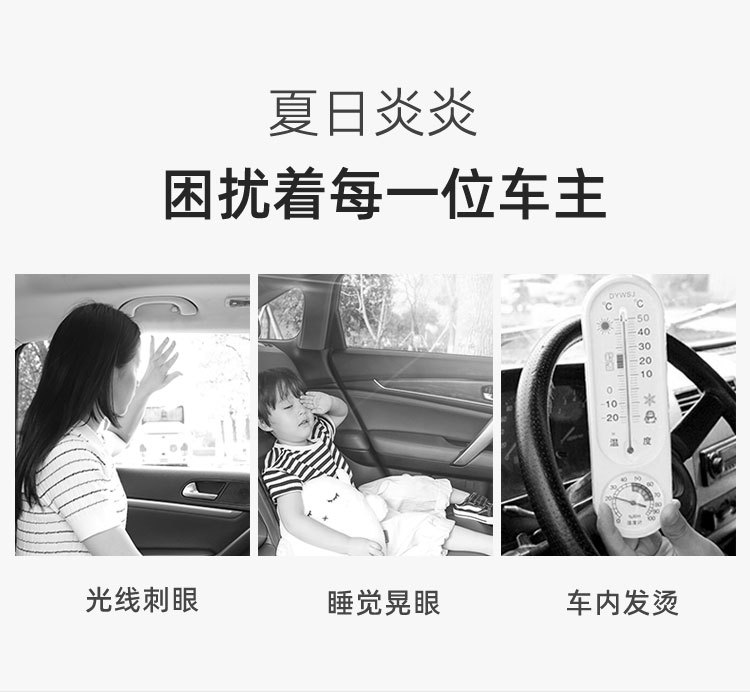 Car Curtain Sunshade Magnetic Suction Type Children's Car Heat Insulation Sunshade Baby's Car Sunscreen Privacy Curtain