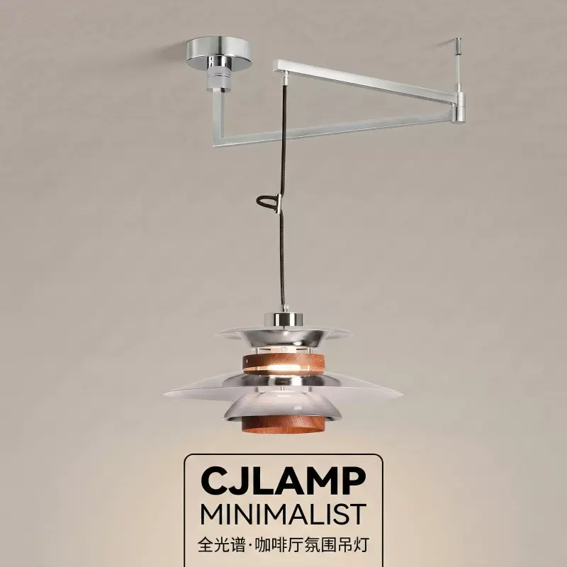 中古包豪斯摇臂可位移PH5餐厅吊灯轻奢蜡烛飞碟吧台护眼灯古风