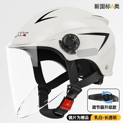 Motorcycle Safety Supplies: Summer Sun Protection Half Helmet, Cool - 3c-certification-milk-white-long-transparent-new-gb-class-a