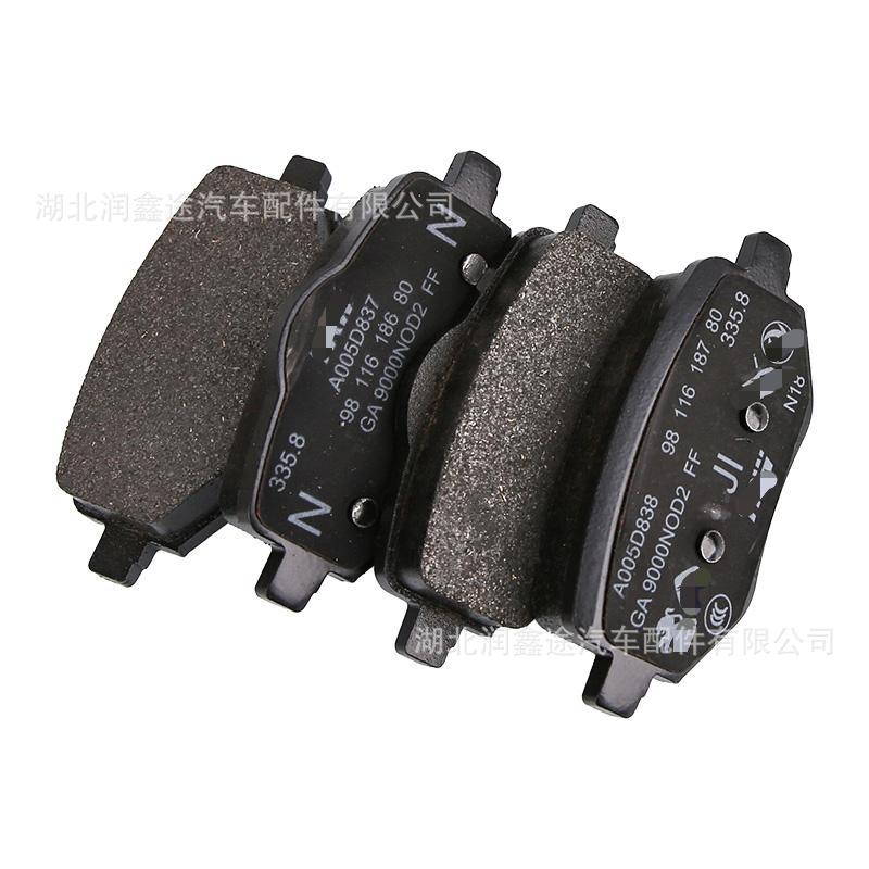Yl01599480 1643574280 Rear Brake Pads Suitable for Peugeot 2008 P24C