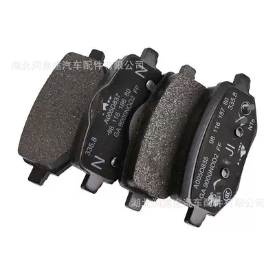 Yl01599480 1643574280 Rear Tormoz supportları