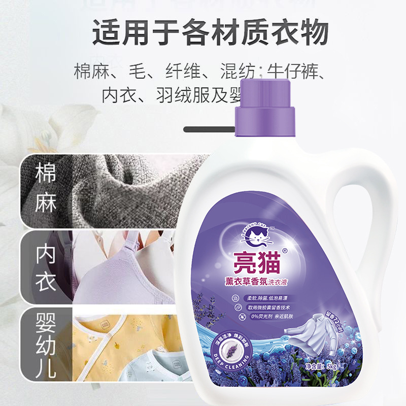 Laundry liquid baby adults universal whole box batch household affordable fragrance lasting fragrance 10kg factory wholesale